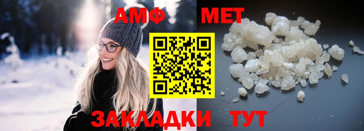 Гудермес  АМФЕТАМИН VHQ  Вход с VPN 