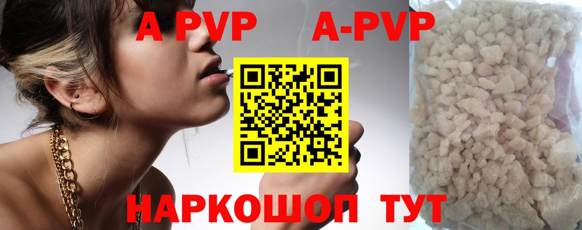 А ПВП Гудермес