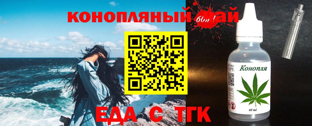 Гудермес  Canna-Cookies конопля  Вход с VPN 