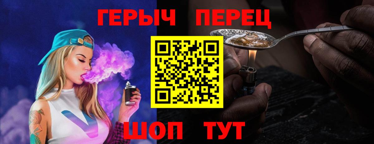 Героин  ГЕРОИН афганец  Вход с VPN  Гудермес 