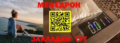 мдма Мариинск