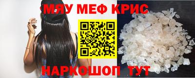 прущая мука Малгобек