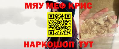 мдма Мариинск