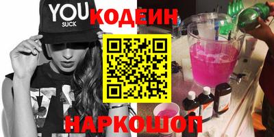 мдма Мариинск