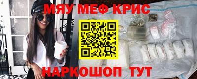 МДМА Малоярославец