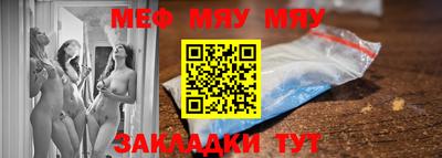 мдма Мариинск