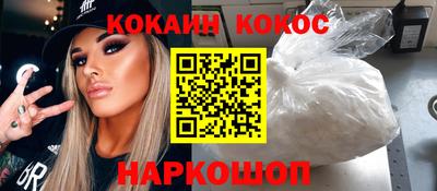 мдма Мариинск