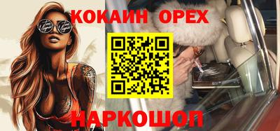 мдма Мариинск