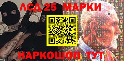 МДМА Малоярославец