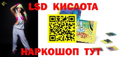 МДМА Малоярославец