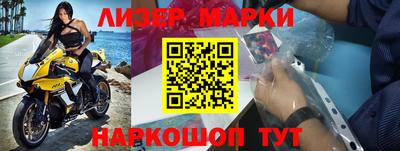 мдма Мариинск