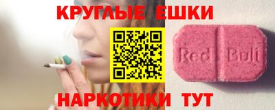 прущая мука Малгобек