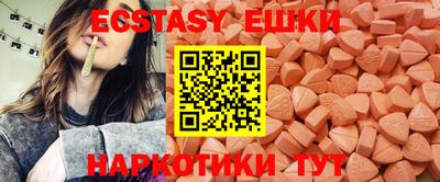 МДМА Малоярославец