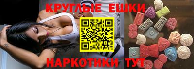 МДМА Малоярославец