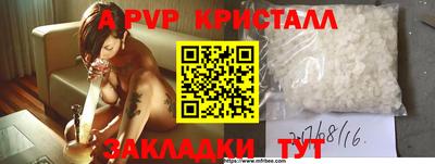 МДМА Малоярославец