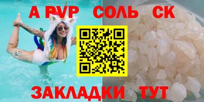 мдма Мариинск