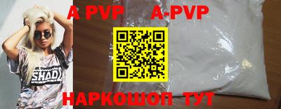 прущая мука Малгобек