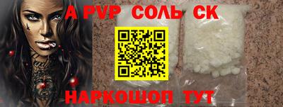 МДМА Малоярославец