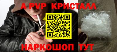 МДМА Малоярославец