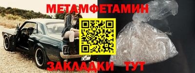 мдма Мариинск