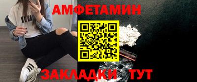 мдма Мариинск