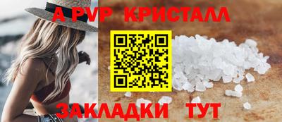 МДМА Малоярославец