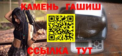 мдма Мариинск