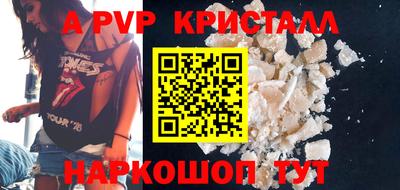 мдма Мариинск