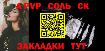 МДМА Малоярославец