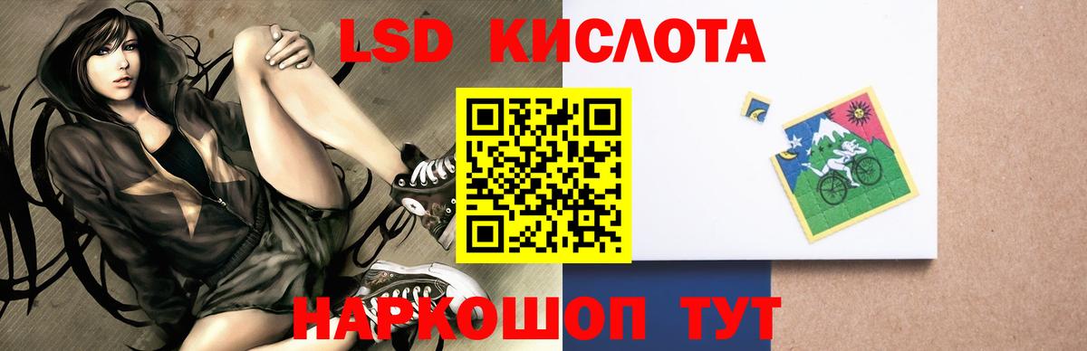 Лсд 25 экстази  ЛСД экстази кислота  Лсд 25 экстази кислота  Вход с VPN  Гудермес 