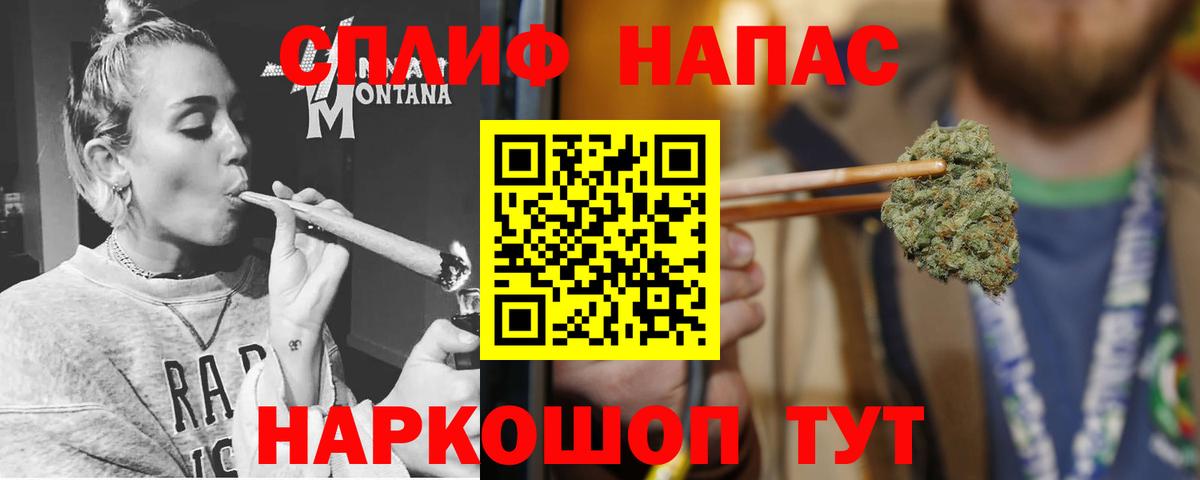 Гудермес  Бошки марихуана Ganja  Канабис тримм  Конопля Ganja  Вход с VPN 